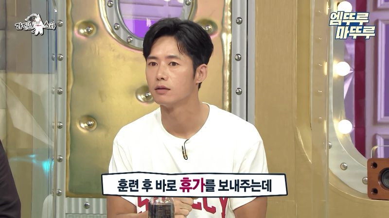 오종혁 해병대 지옥 훈련 썰