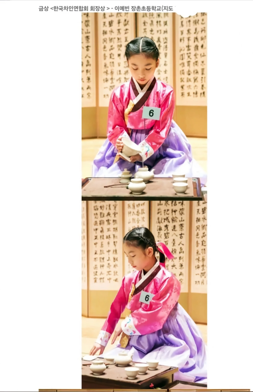 리센느 메이 초등학교 시절