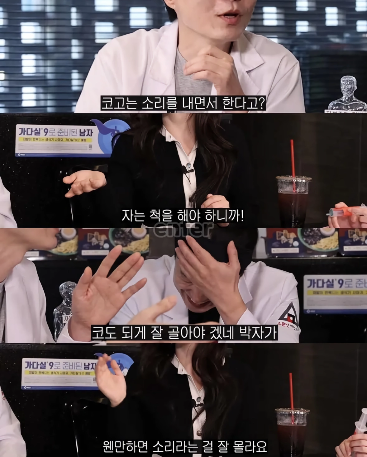 북한의 성생활 수준 ㄷㄷ