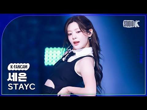 근육때문에 운동안하는 스테이씨 세은 파트 투