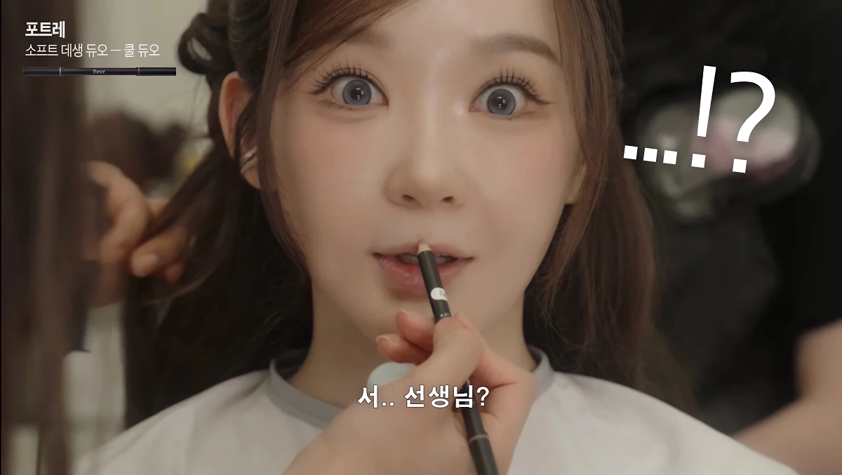 청담동 샵에서 아이돌 메이크업 받은 강민경