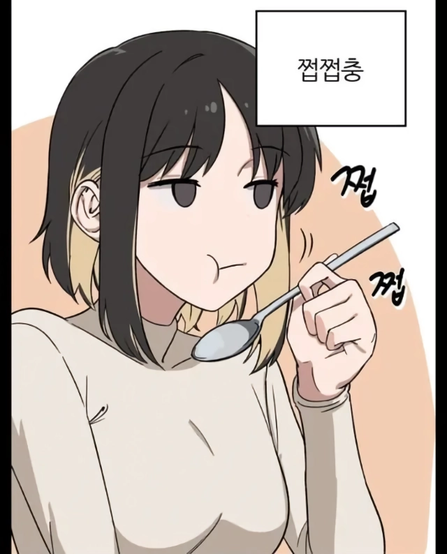 남친 때문에 식습관이 바뀐 여자