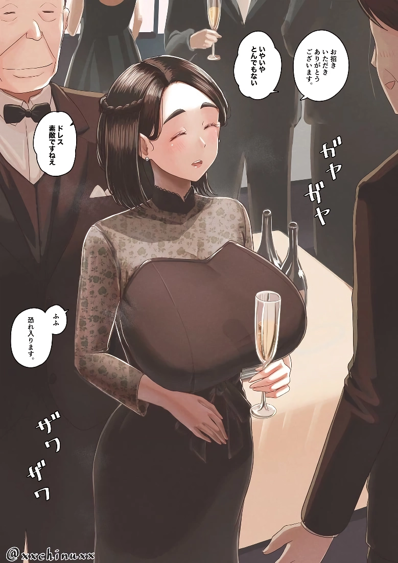 적당한 가슴 크기의 여비서