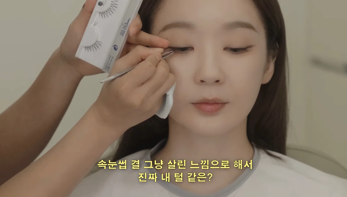 청담동 샵에서 아이돌 메이크업 받은 강민경