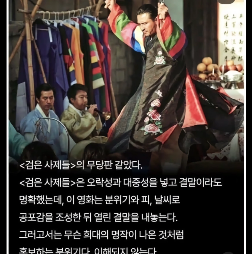 그당시 나홍진 ”곡성” 최초 반응.jpg