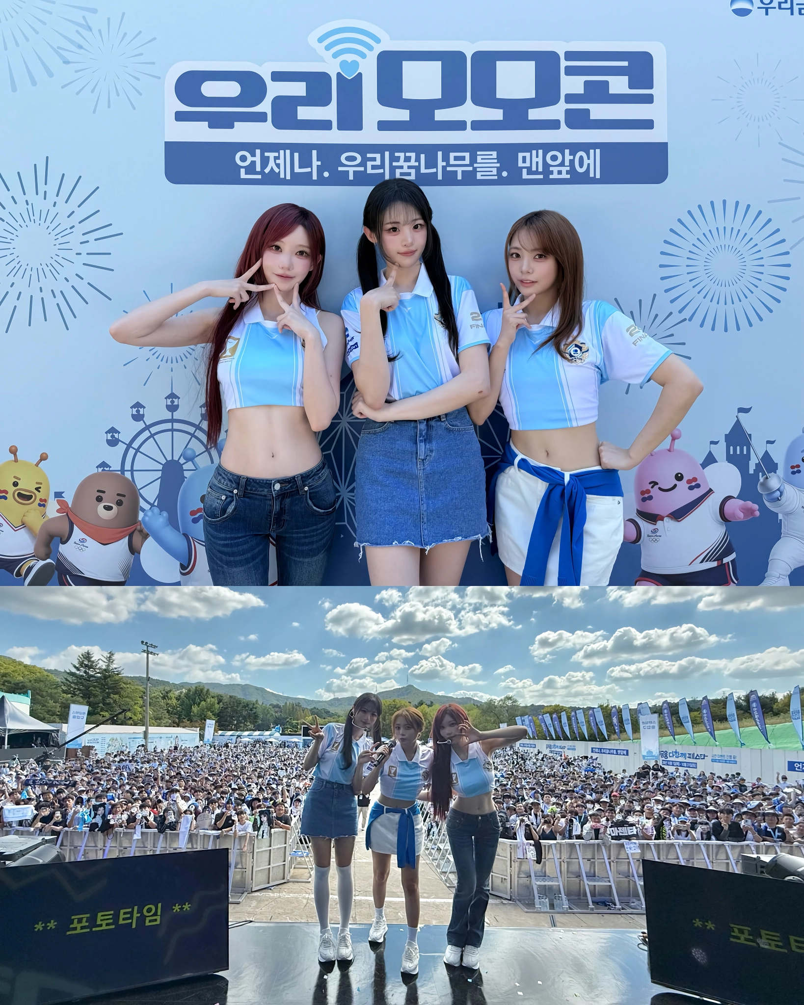 QWER 공식 SNS 사진 업로드 근황