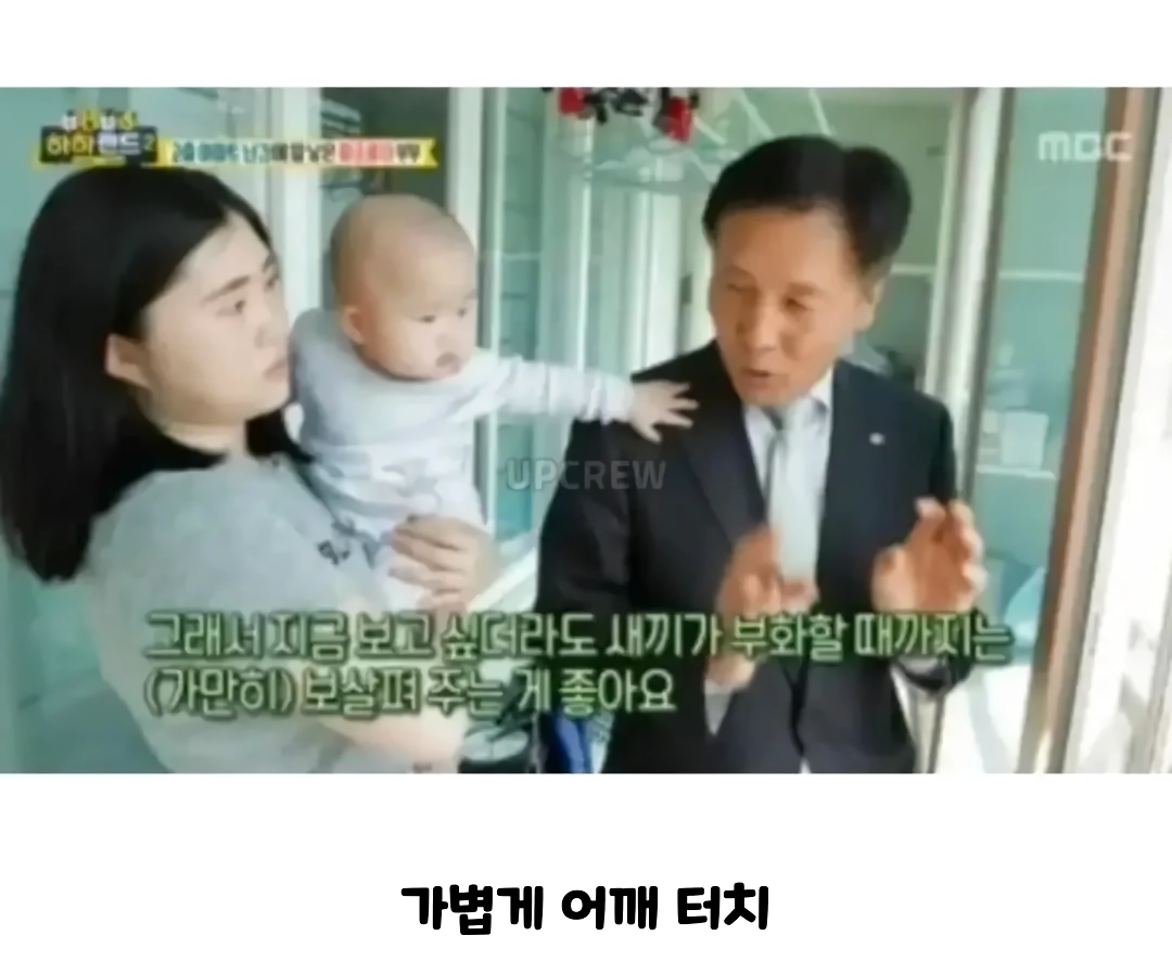 새 전문가가 마음에 들었던 아기