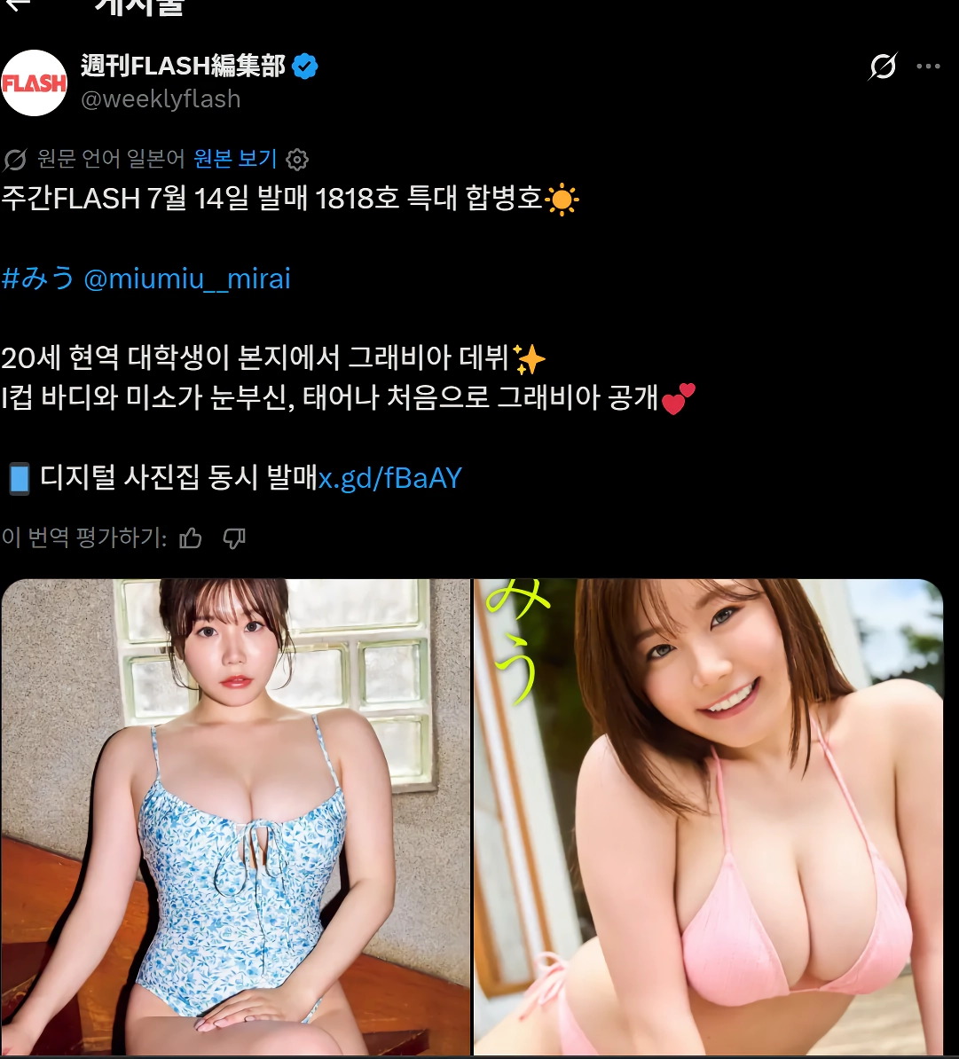 다음 행보가 알 것 같은 패턴