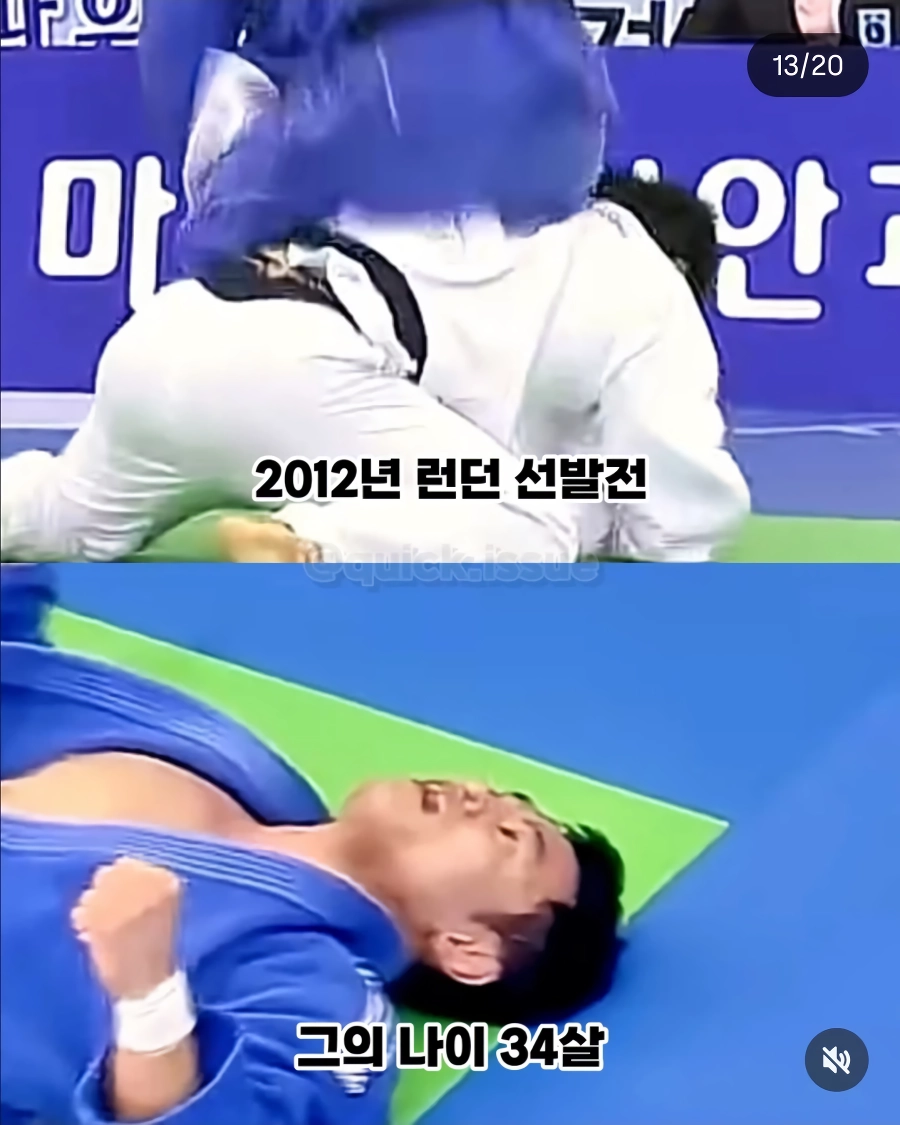 세계 랭킹 1위도 못 뚫었던 한국 유도계 학연의 벽