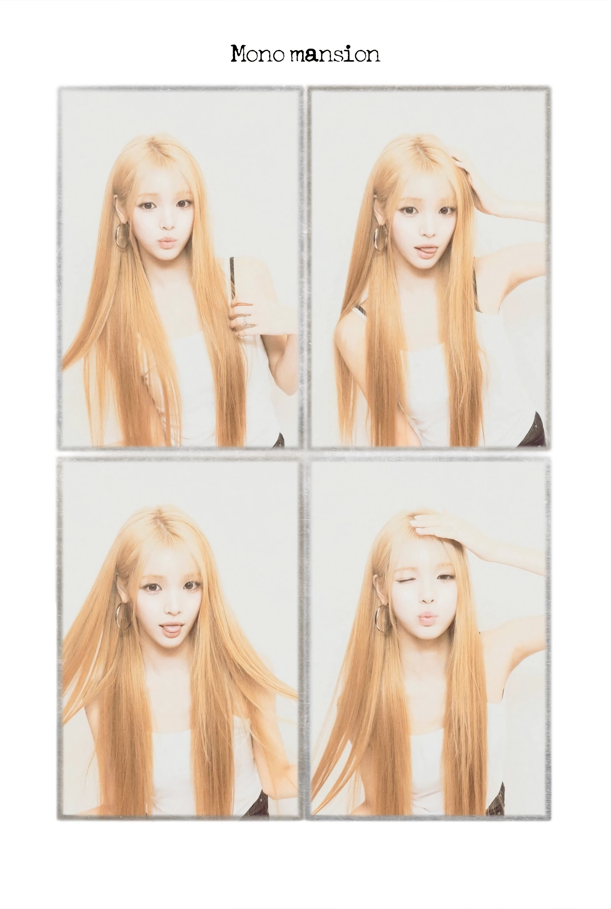 하츠투하츠 유하