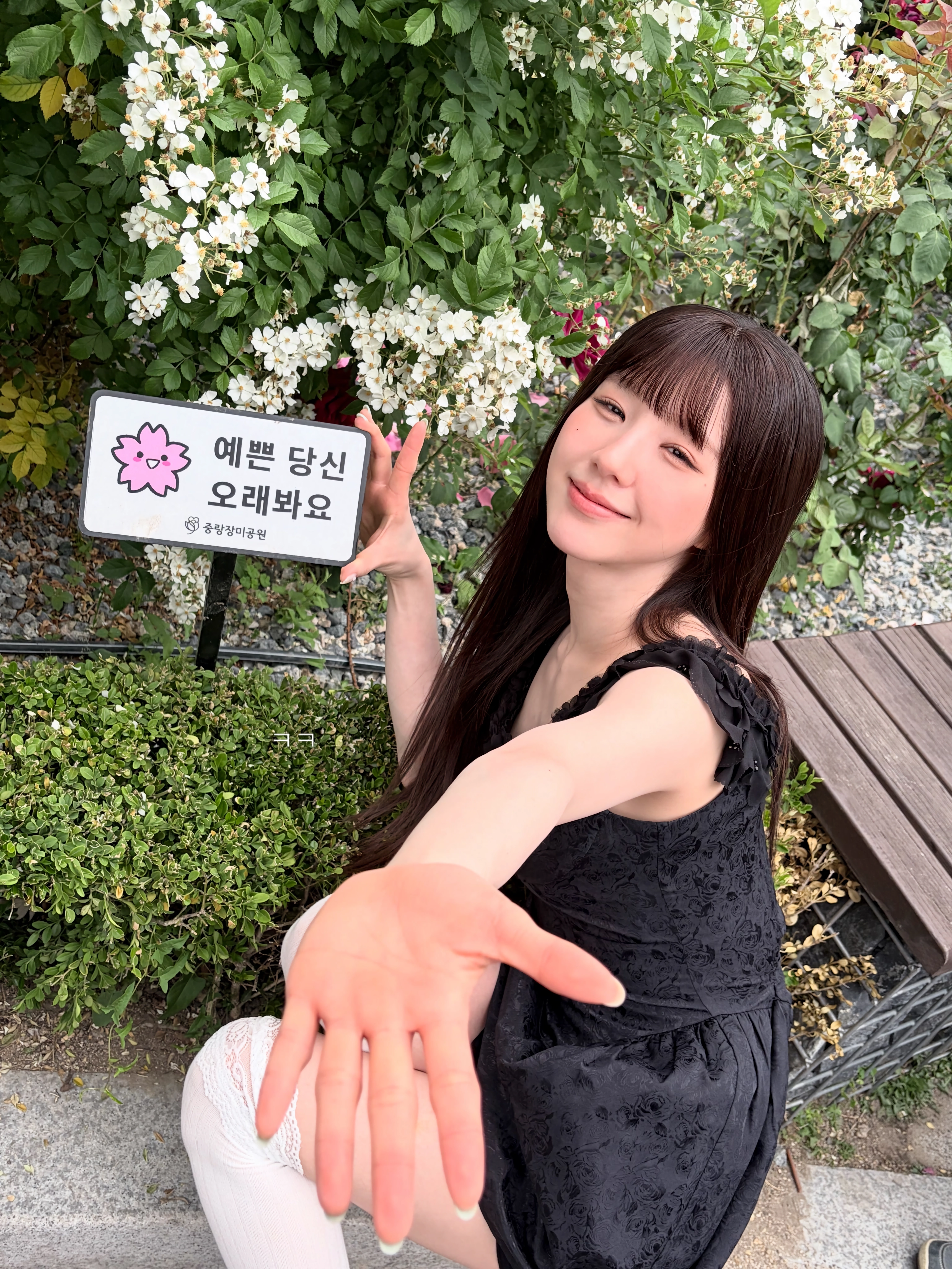 희진 ARTMS아르테미스 인별