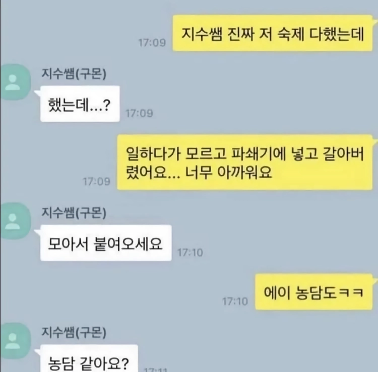 성인용 구몬.JPG