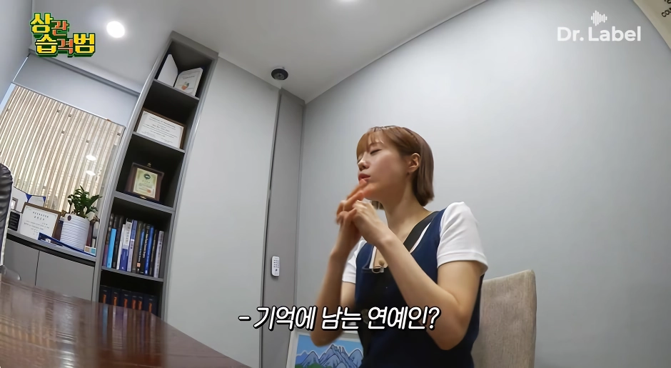 쌍수 전문 성형외과 원장이 뽑은 요즘 대세 여연 2명