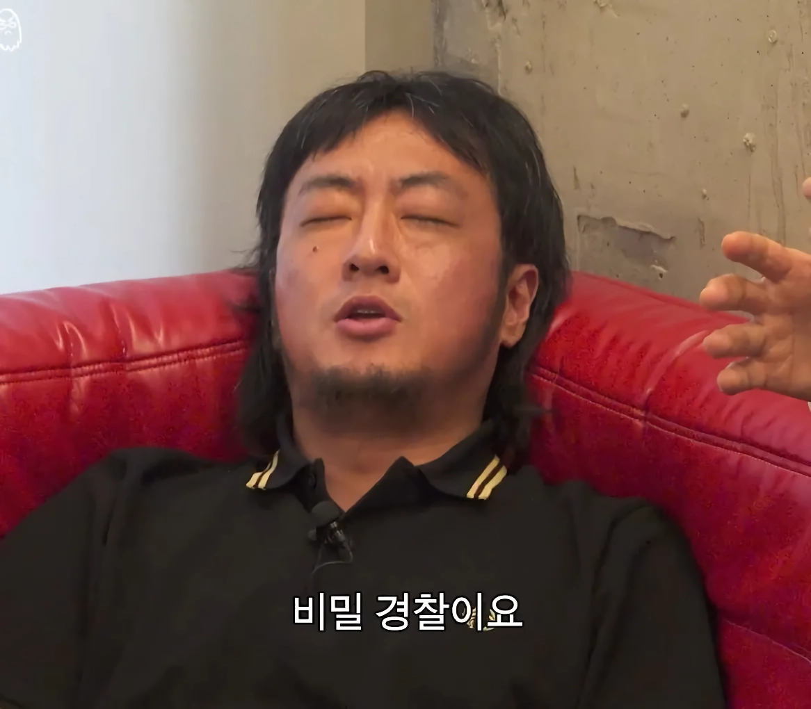 본인이 히틀러? 시대? 비밀경찰이라고.