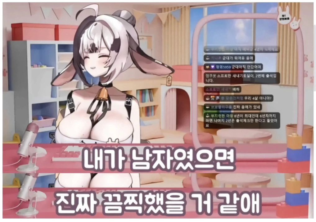 ㅇㅎ) 여성 방송인 “”””나는 남자로 안 태어나서 다행””””