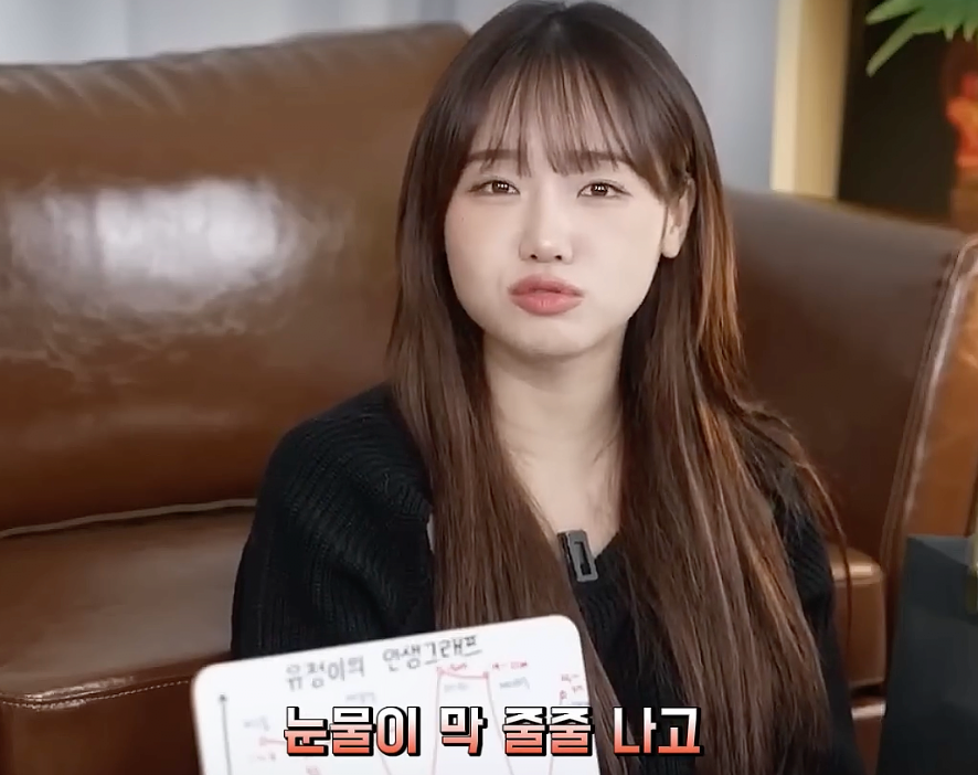 쉬는 동안 매일 울었다는 최유정.jpg