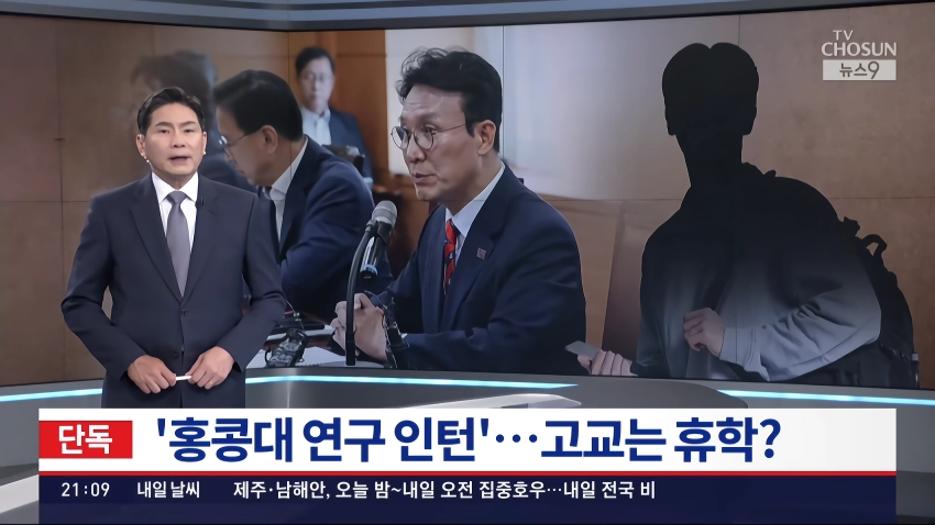 [단독] 김민석 아들이 만든 비영리단체 “”””김 의원실과 세미나””””…고교 때
