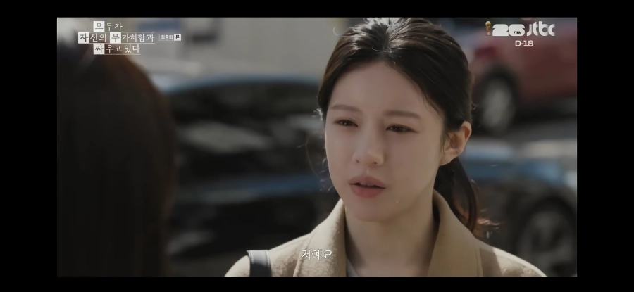 모자무싸) 오늘 최고의 장면.jpg