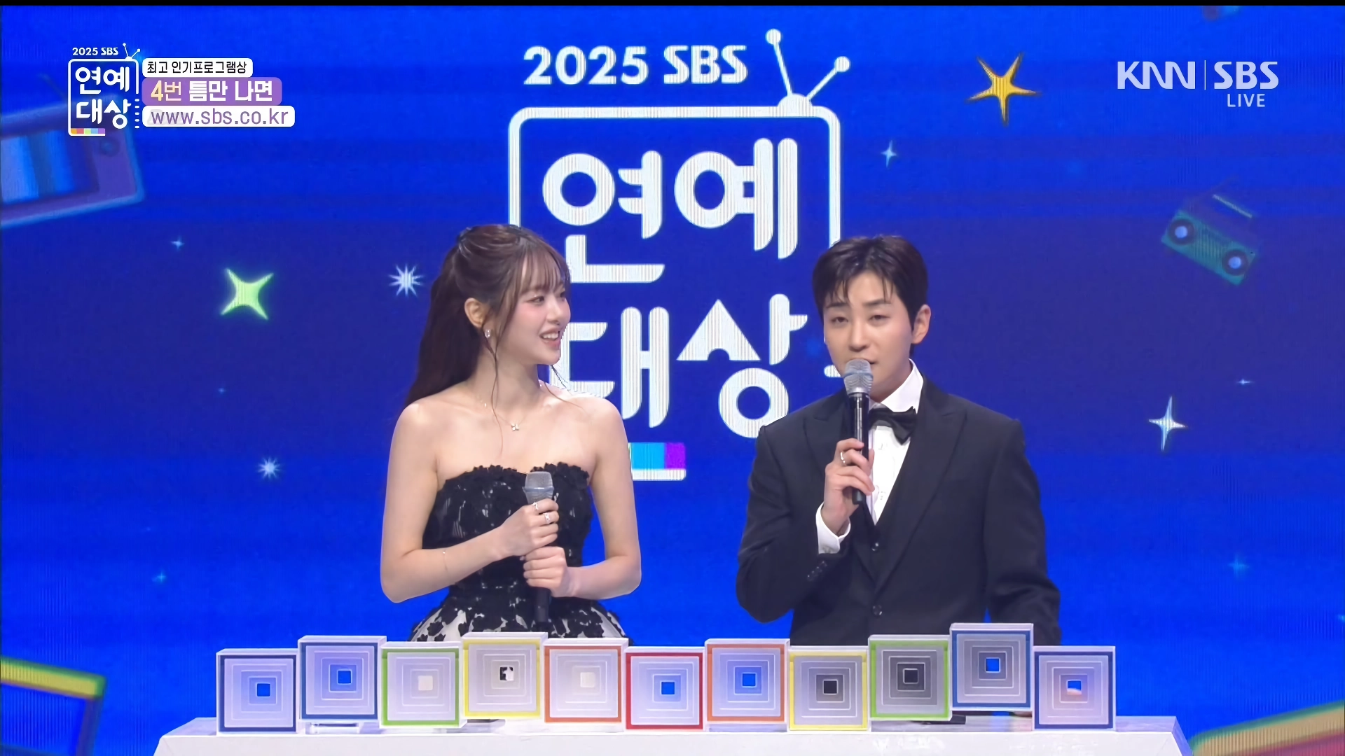연예대상 시상하는 츄, 표정