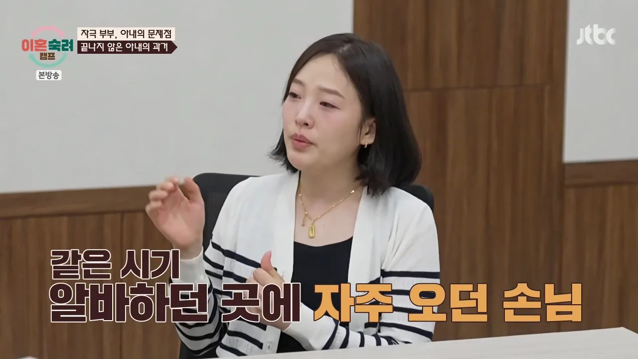 ”이숙캠” 최고 시청률 찍은 부부 ㄷㄷ