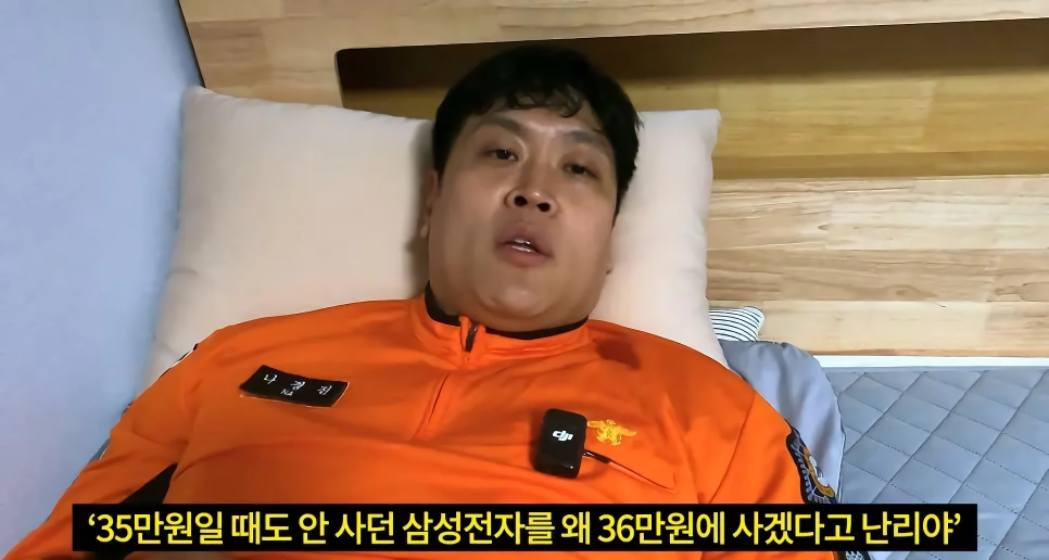 기쁜 일을 나누는 소방관 삼촌