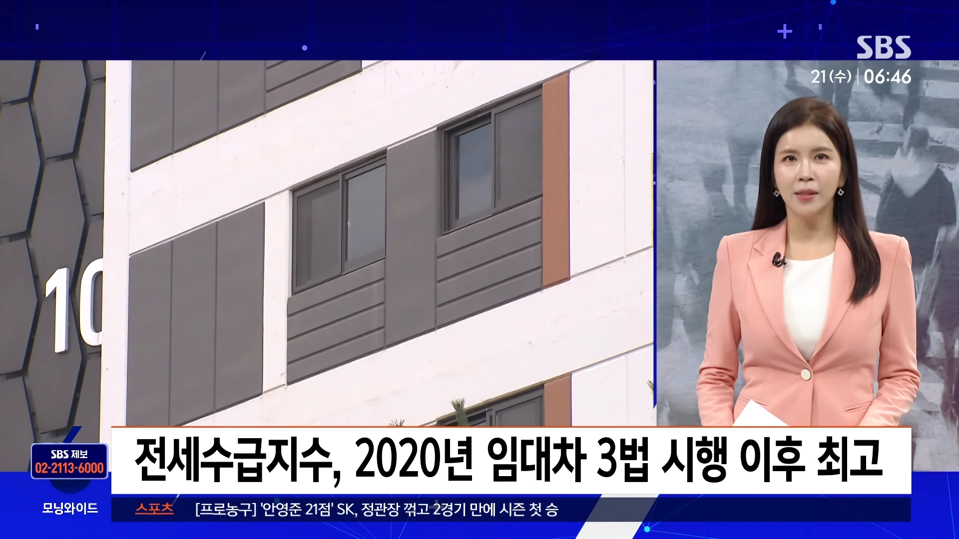 “”””통계 작성 이후 처음 추월””””서울 ”임대차” 시장, 판 뒤집혔다.