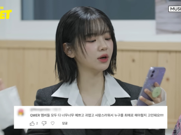 국내 걸밴드 역사상 가장 최애 멤버를 정하기 어렵다는 걸밴드