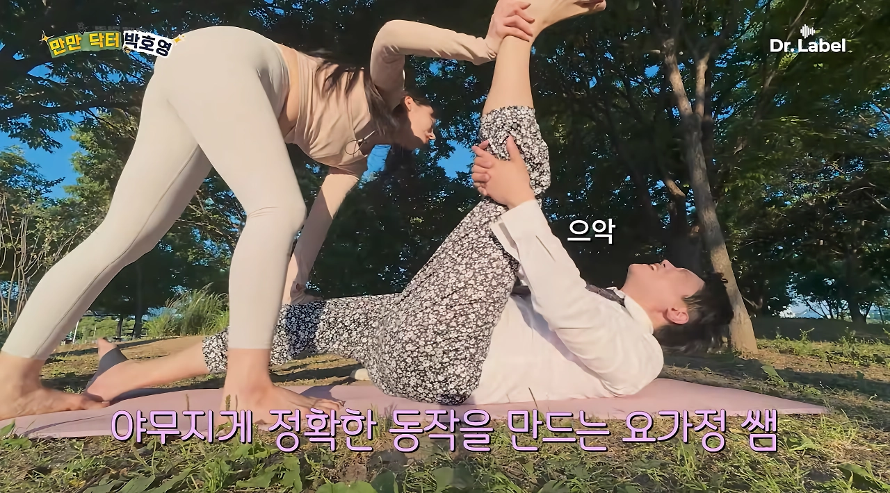 남자들이 요가하게 되면 오는 고통.jpg