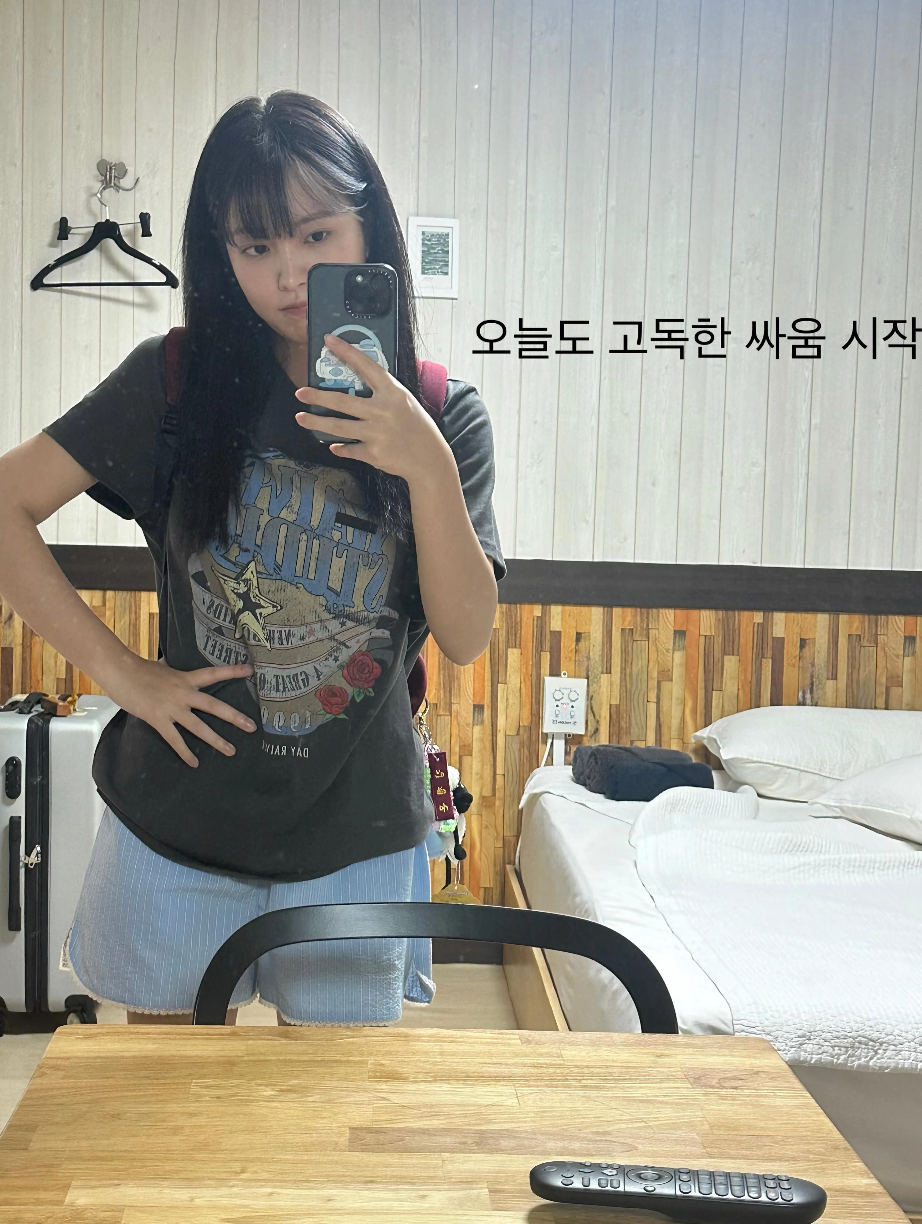 김예림