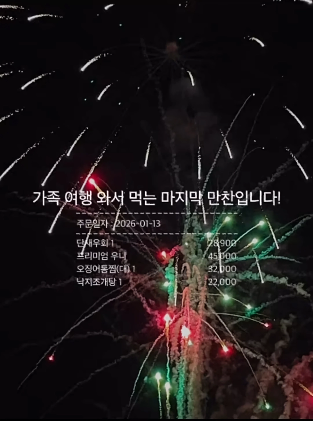 와사비 빼주세요 아이의 인생 첫 초밥 도전입니다