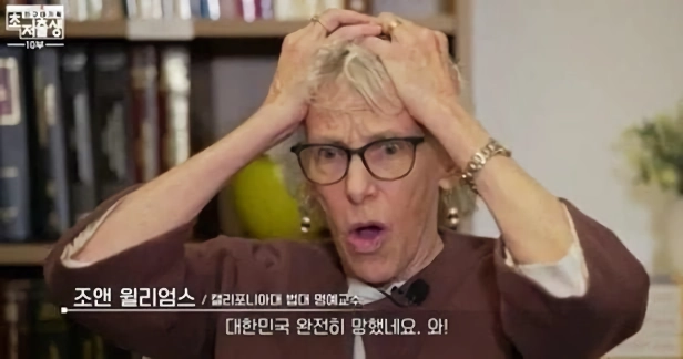 서양인들이 풀발기 했던 그 시절