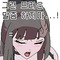 목욕탕집 아들이 알려주는 여탕의 비밀