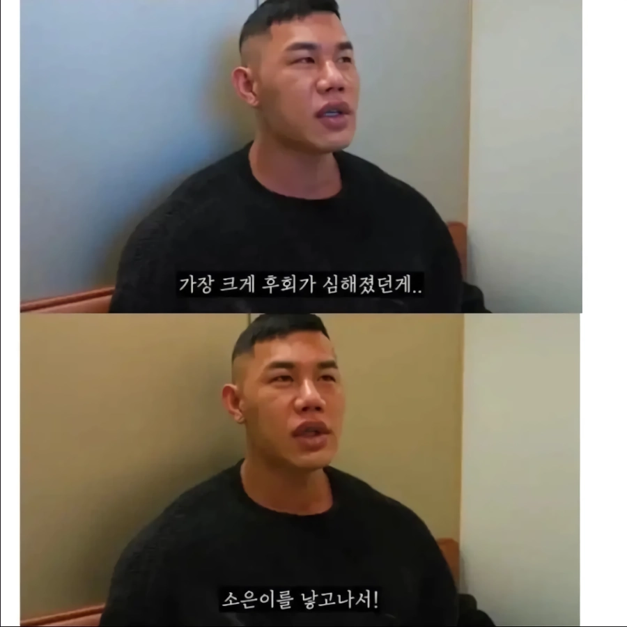 문신 하고서 가장 후회하는 시점