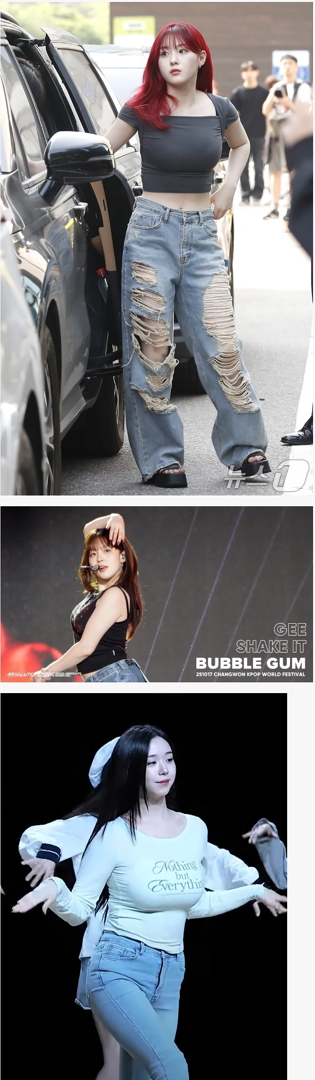 걸그룹 글래머는 김채O 돌림이 공식