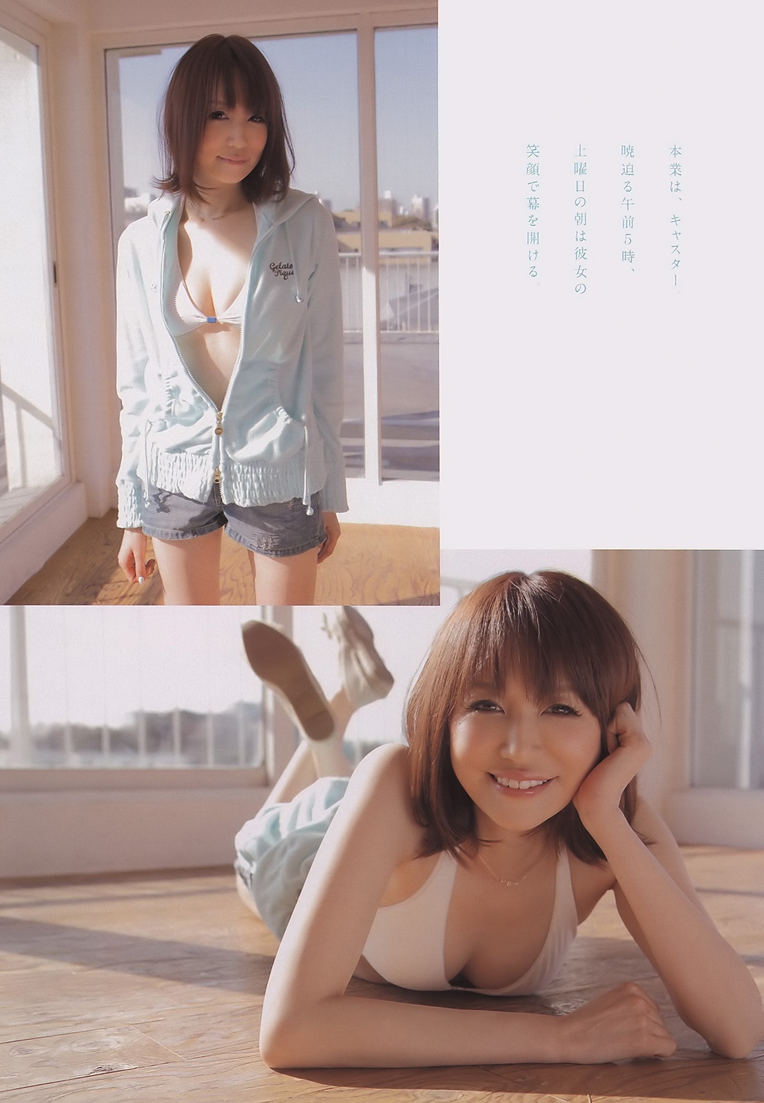 [일본]이시다 사에코 수영복 화보 30장 공개
