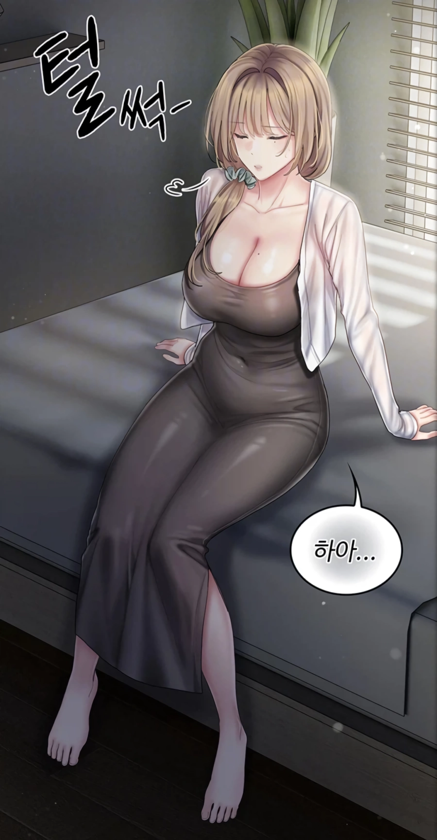 익숙해졌나 싶어도 서운하구만