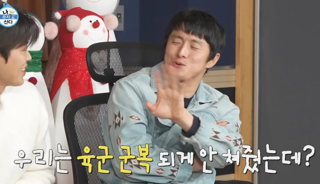 연예인들도 참지 못하는 논쟁