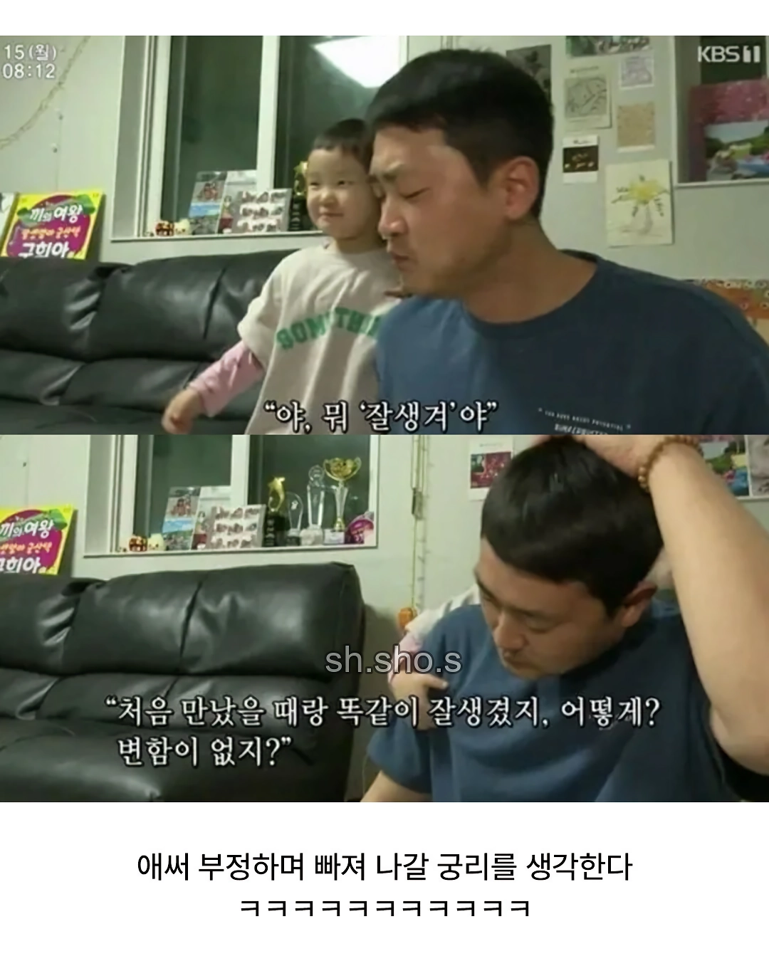인생의 희로애락이 있다는 유부녀