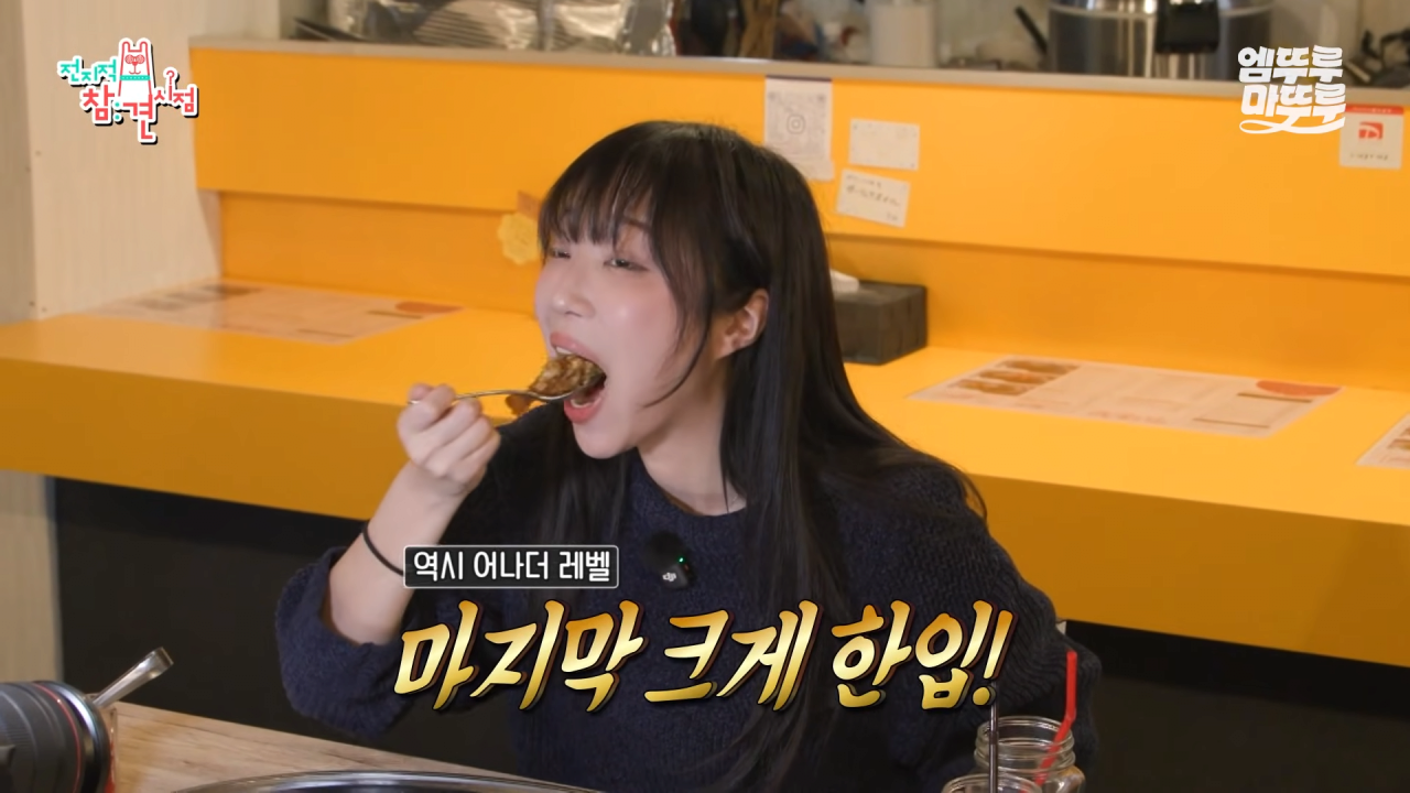 대왕카레 5kg 먹방하다가 오랜만에 배부름을 느낀 쯔양 ㄷㄷㄷ