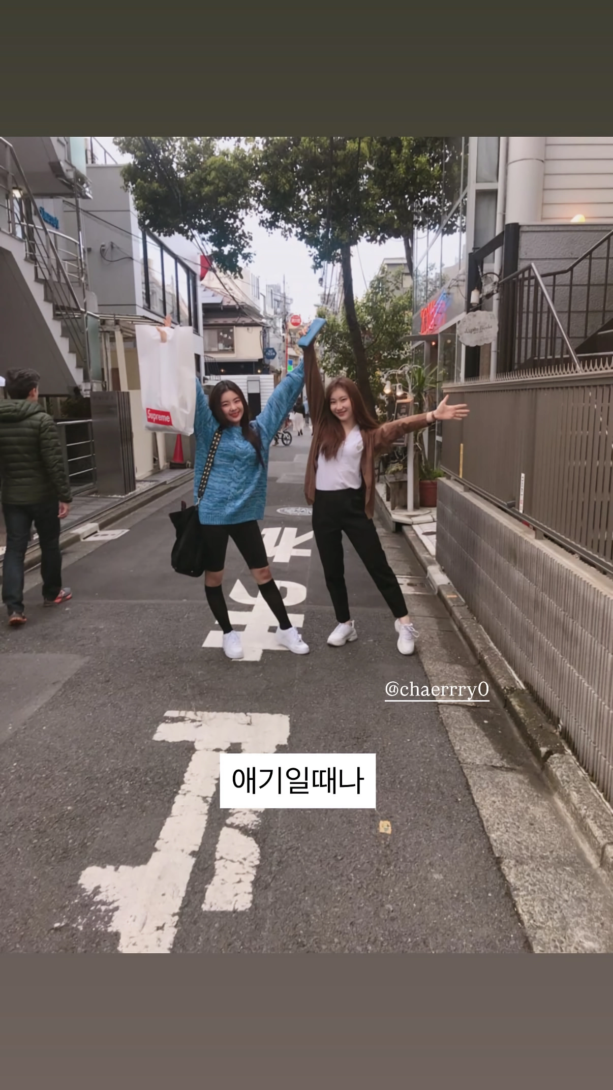 (SOUND)ITZY 채령 (예지,리아,류진,유나)