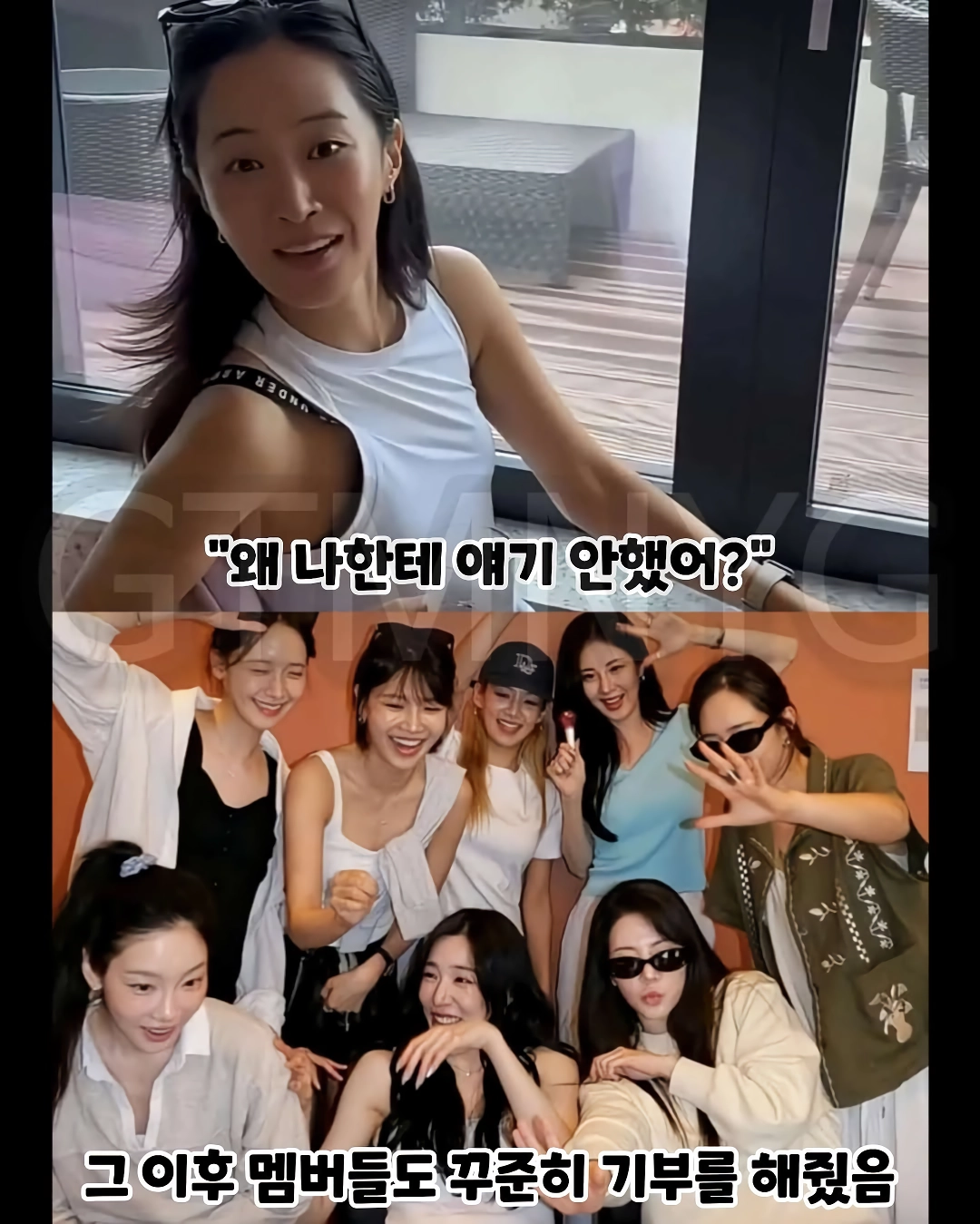 곧 재단 회장이 되는 여자연예인