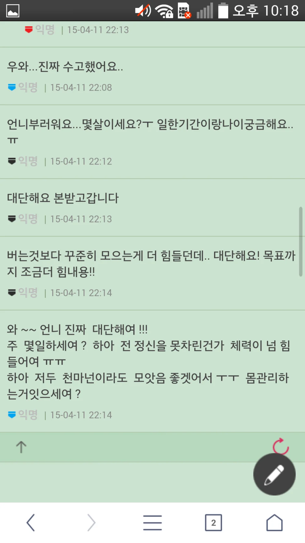 1억 인증 오피녀 후기 & 성매매처벌법 전면개정안 입법예고