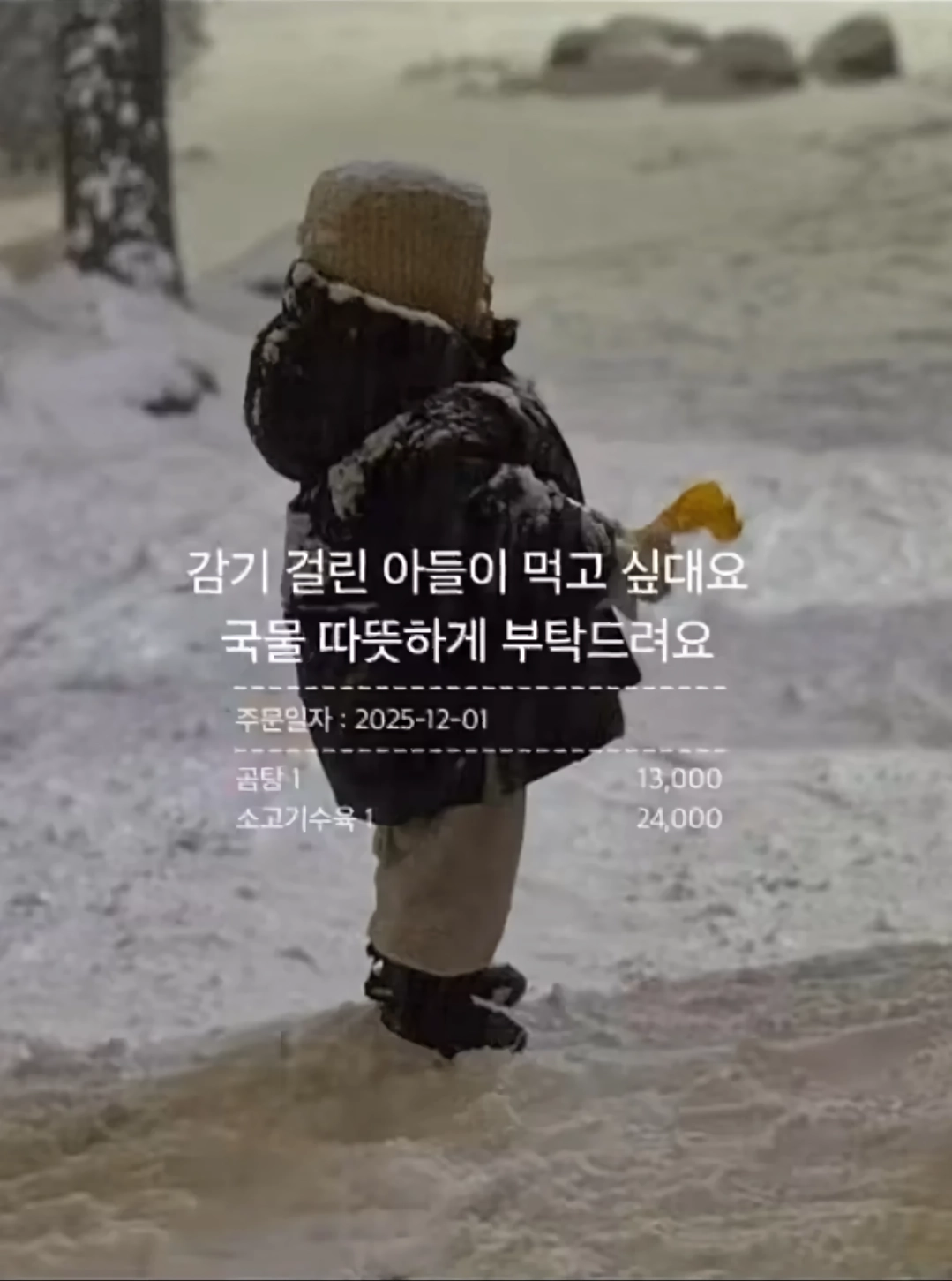 와사비 빼주세요 아이의 인생 첫 초밥 도전입니다