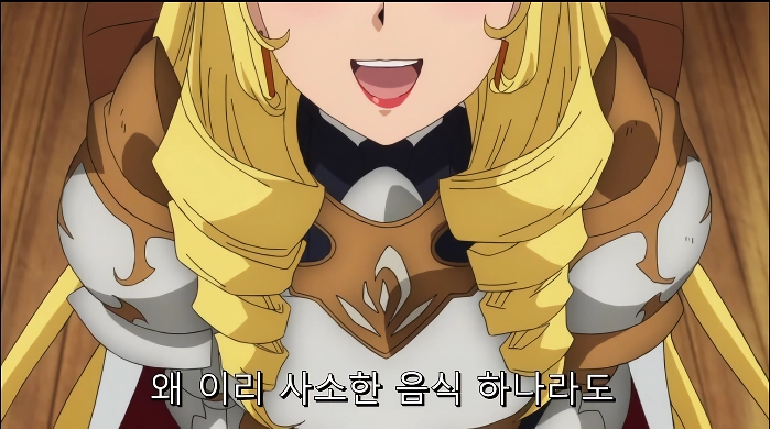 한때 논란이었던 애니메이션의 한장면을 바꿔보자.