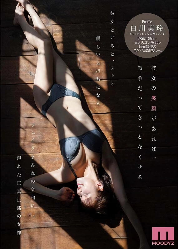 19) (ㅎㅂ) 8월에 데뷔한다는 175cm 9등신 눈나