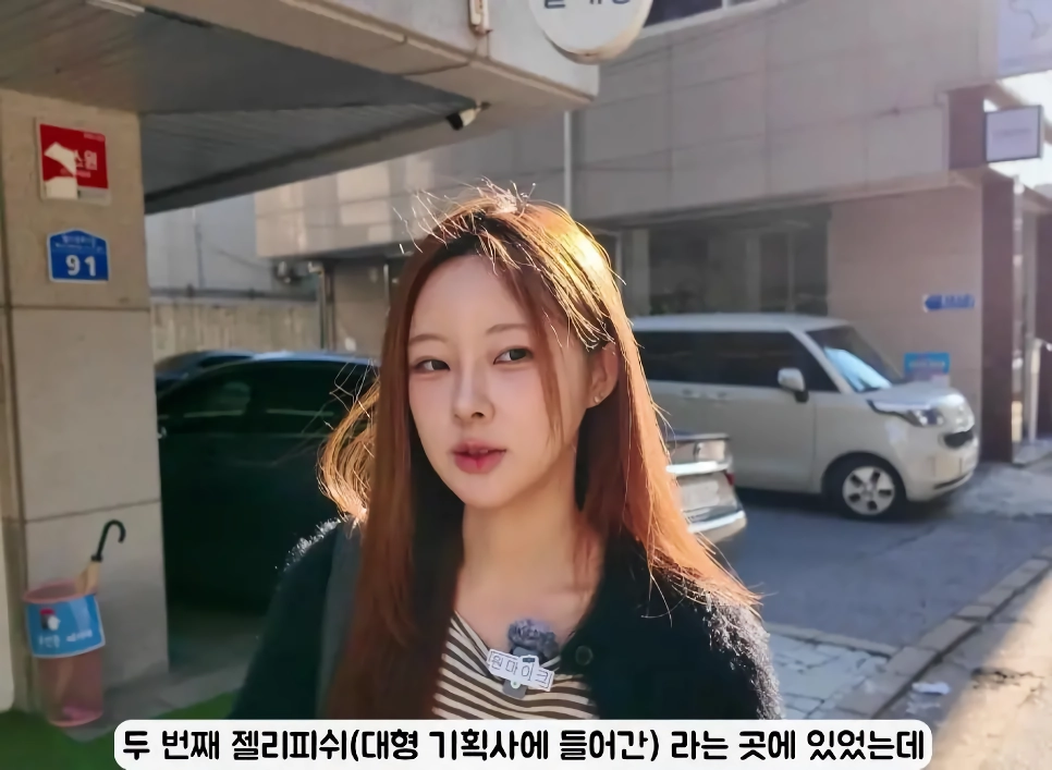 키 174cm 대형기획사 걸그룹 연습생 탈락자의 삶