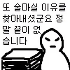 LG가 30년 전에 만들었던 가정용 급속 과실주 제조기