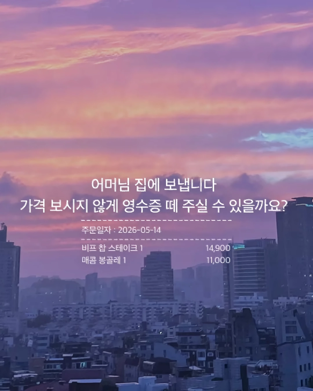 와사비 빼주세요 아이의 인생 첫 초밥 도전입니다
