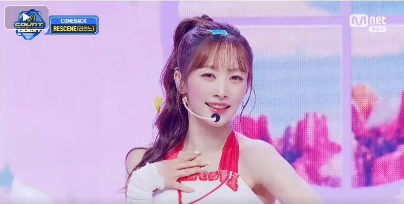 엠카 리센느 프리티 걸 깜짝 게스트