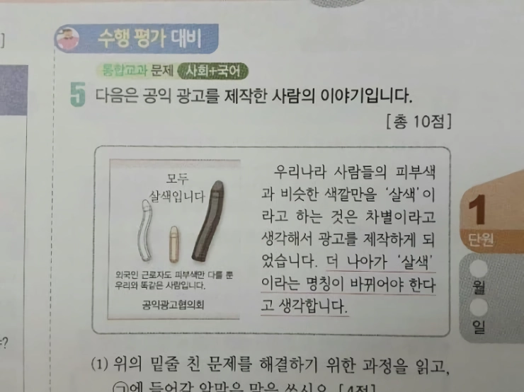 애들 문제집 대참사